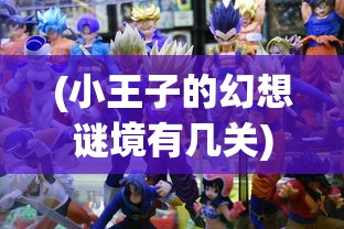 (英雄联盟的回放怎么转化为视频文件)英雄联盟回放转化为视频的详细指南