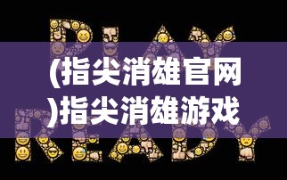 (英雄联盟的回放怎么转化为视频文件)英雄联盟回放转化为视频的详细指南
