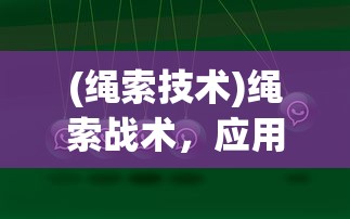 (黑光生存进化国际服账号怎么注册)黑光生存进化国际服，生存与挑战的新纪元