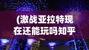 (梦幻西游手游开服时间表2025)梦幻西游手游开服全新篇章，游戏探索与常见问题解答