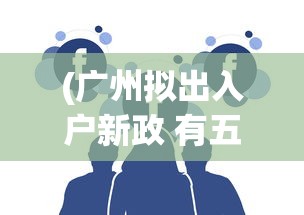 (三国召唤之乱世猛将)三国召唤之征战乱世龙血于皇，乱世英雄集结与龙血的召唤
