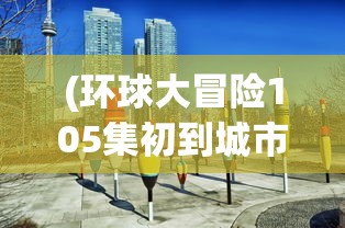 (像素射击无限金币钻石破解版下载 最新版本)像素射击，无限金币钻石的魅力与挑战