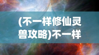 (圣剑纪元手游)圣剑纪元，这款游戏现在还能玩吗？