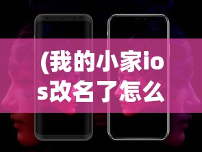 (盛世明朝手游攻略)盛世明朝游戏攻略大全及常见问题解答