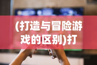 (神之继承者攻略)神之继承者消失之谜，寻找失落的踪迹