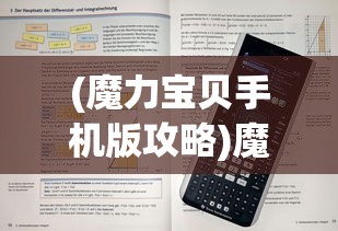 (人偶馆绮幻夜怎么装人偶)人偶馆绮幻夜不付费攻略及常见问题解答