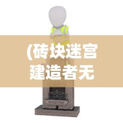 (山海激活码列表)山海剑途，探索激活码的秘密与应用