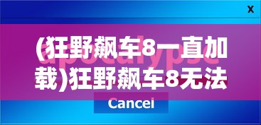 (军团荣耀还会上架吗知乎)军团荣耀，未来的上架展望与深度分析