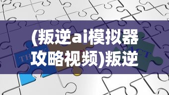 (王者美职篮官网)王者美职篮2官方消息引爆球迷热议