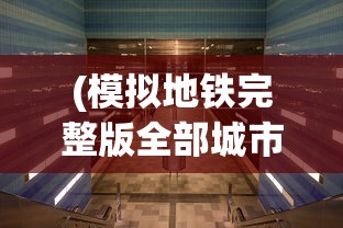 (喜羊羊与灰太狼之跨时空救兵百度百科)跨时空救兵，一部引领时代的科幻佳作