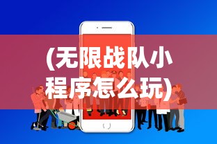 (喜羊羊与灰太狼之跨时空救兵百度百科)跨时空救兵，一部引领时代的科幻佳作