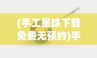 (莽荒纪2018)莽荒纪2015，古风玄幻的重生之旅