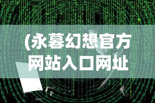 (勇者斗饿龙byapple)勇者斗斗龙碗，人气火爆的游戏活动
