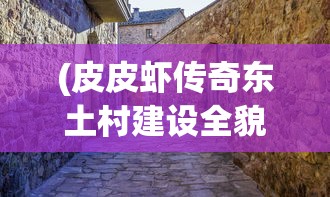 (时空边际伟大航线攻略10—13)时空边际伟大航线攻略详解，探索未知世界的指南