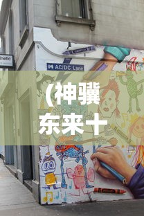 (奥奇传说手游新手必练精灵推荐)奥奇传说手游新手必练精灵攻略