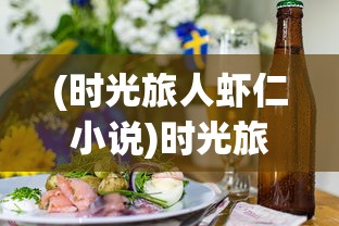 (豪门足球风云后卫技能搭配)豪门足球风云，后卫技能的深度解析