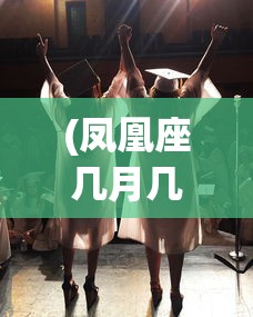 (刺客信条 号角)刺客信条代号玉上线时间揭秘与期待