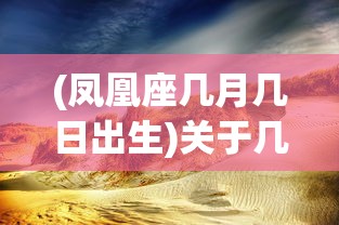 (单机连连看旧版本下载)单机连连看旧版本，怀旧与经典的交织