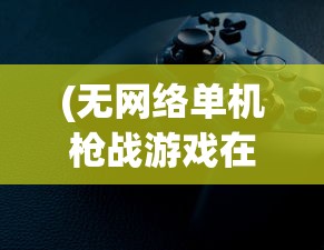 (阿尔米娅赞歌官网)阿尔米娅赞歌0.1，深度解析与探索
