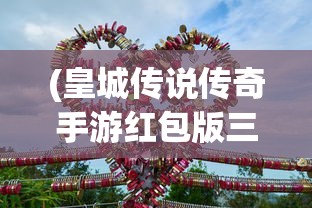 (阿尔米娅赞歌官网)阿尔米娅赞歌0.1，深度解析与探索
