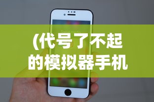 (英雄联盟攻略哪里看)LOL英雄攻略查看指南，全方位解析与资源推荐