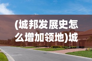 (真三国无双 单机)真三国无双单机版攻略大全及常见问题解答