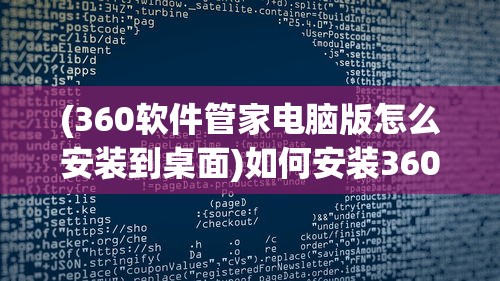 (古董商的寻宝之旅完整版)古董商的神秘寻宝之旅，揭开历史宝藏的面纱