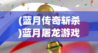 (行界重构官网)行界重构激活码，引领数字化转型的新纪元
