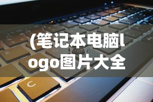 (折相思内置菜单mod大全)解忧小村落内置菜单，探索与解析