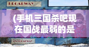 (幸存绿洲突围什么职业好)幸存绿洲突围，职业角色深度解析与探索