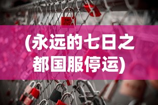(时灵cp文唯日唯月)时灵CP，探索情感交织的奇妙世界