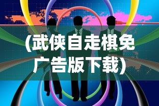 (逆神是谁)逆神是陆驿站吗？神秘身份的解析与探讨