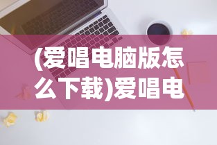 (扶摇仙子朱顶红)扶摇仙子，神秘力量的探索与解读