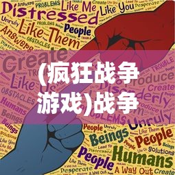 (萌兽游戏解说)萌兽贝贝安卓，游戏新星还是未来趋势？