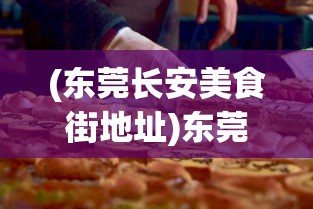 (约战·精灵再临怀旧服)约战·精灵再临，二次元的战斗狂欢与粉丝的新纪元
