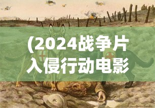 (变形金刚前线可使用版老版本)变形金刚前线可使用版，深度分析与探索