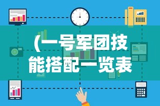 (诺亚之心怎么没了)诺亚之心停服后是否还能继续使用？游戏停服后的多种可能性分析