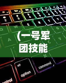 (前方高能动漫视频)前方高能预警，动漫世界的独特魅力与深度解析