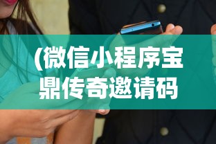 (奇迹网游单机版手游)奇迹网游单机版，游戏魅力与独特体验探索