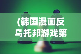 (守卫悬崖最强阵容搭配)守卫悬崖最强阵容，策略分析与实战指南