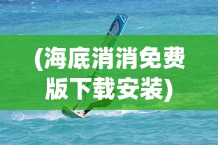 (超能培训班无限金币版下载)超能培训班存档版，深度解析与常见问题解答
