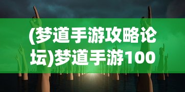 (罗布乐思国际服安装器)罗布乐思国际服，多元化游戏体验的深度解析与常见问题解答