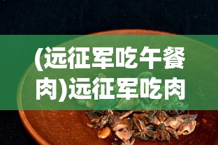(封仙传奇手游)封仙传奇BT版，神兽青龙赠礼，引领新篇章！