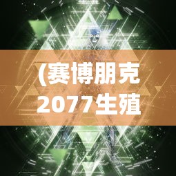 (小虾米战三国攻略)小虾米战三国新服开服时间揭秘与深度解析