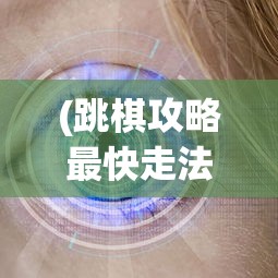 (武侠从风云开始无敌)武侠，风云崛起，从争霸之路开始