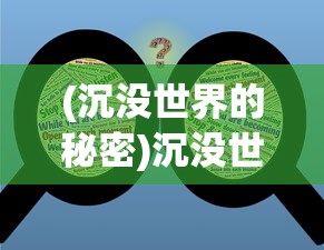(元气众生录好玩吗)元气众生录停服了吗？游戏运营现状及未来展望