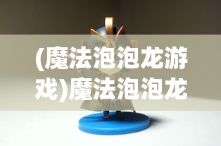 (灌篮高手手游贴吧 社团)灌篮高手手游贴吧，热血篮球，手游新纪元
