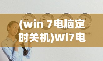 (灌篮高手手游贴吧 社团)灌篮高手手游贴吧，热血篮球，手游新纪元