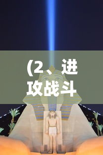 (代号某某某连招)代号某某某，武侠格斗新纪元