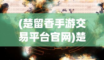 (莫比乌斯环 百度百科)莫比乌斯之环，神秘与魅力的交织
